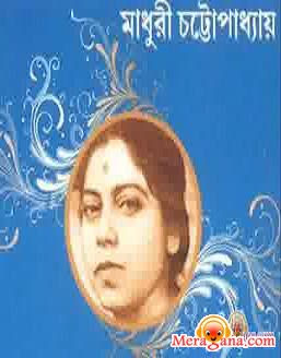 Poster of Madhuri Chatterjee